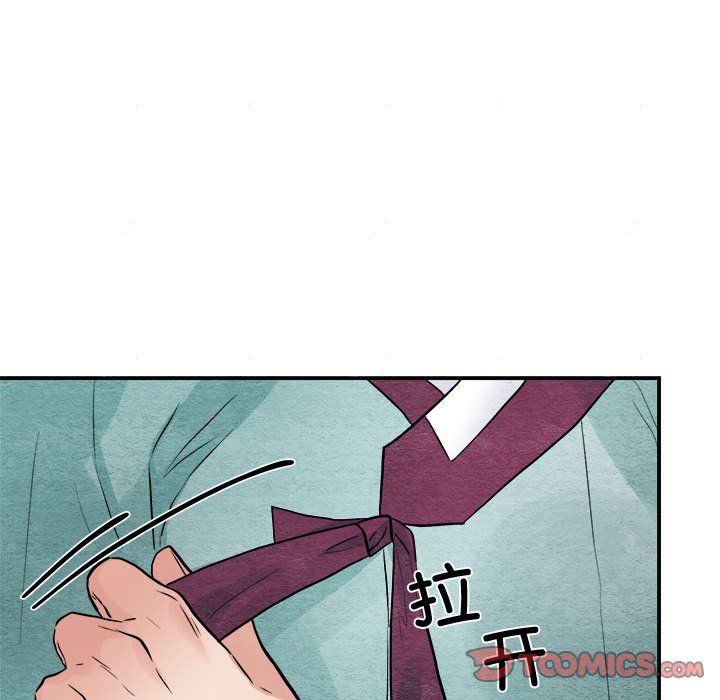 《狂眼》漫画 第30話