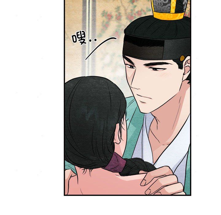 《狂眼》漫画 第30話