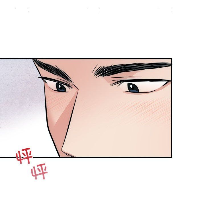 《狂眼》漫画 第30話