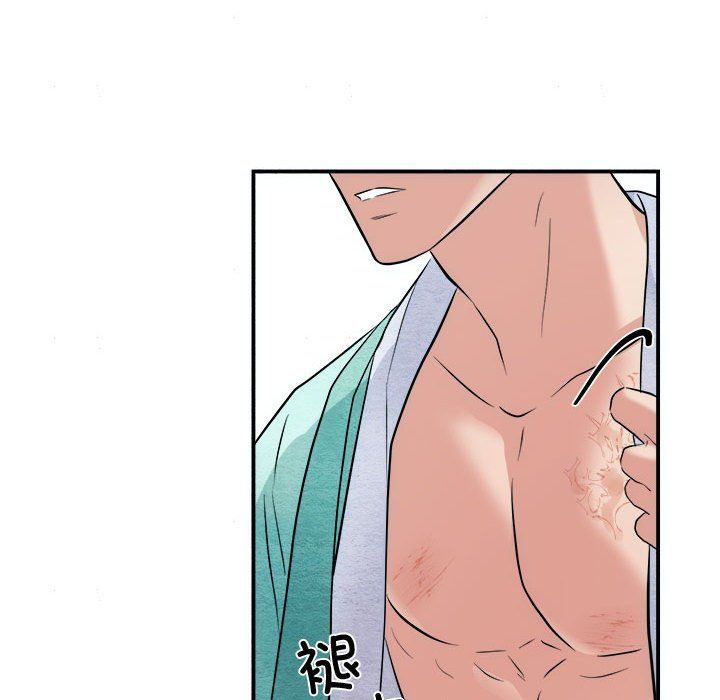 《狂眼》漫画 第30話