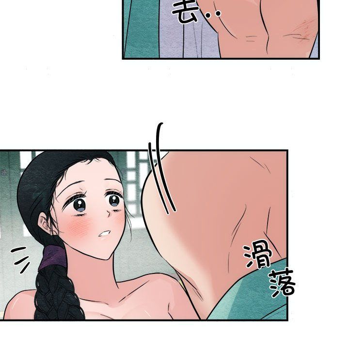 《狂眼》漫画 第30話