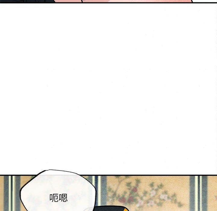 《狂眼》漫画 第31話