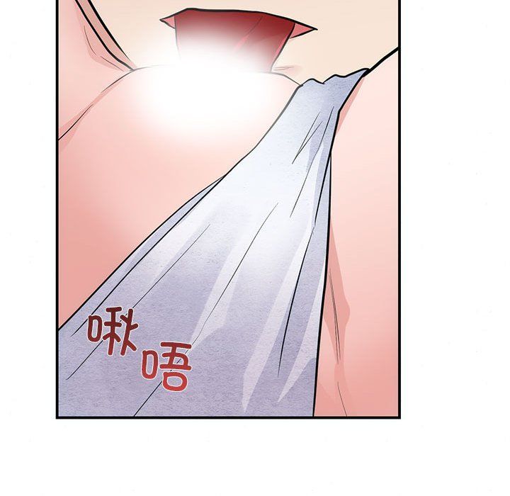 《狂眼》漫画 第31話