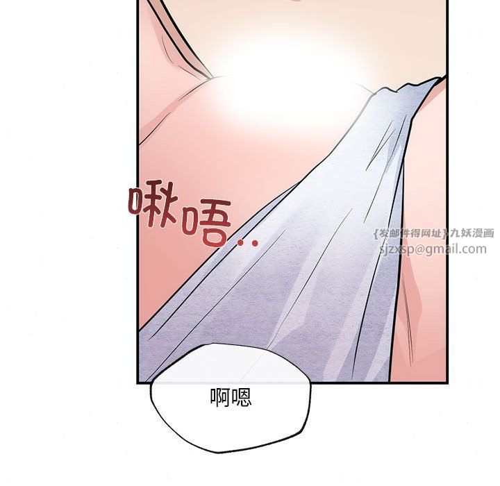 《狂眼》漫画 第31話