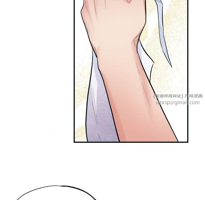 《狂眼》漫画 第31話