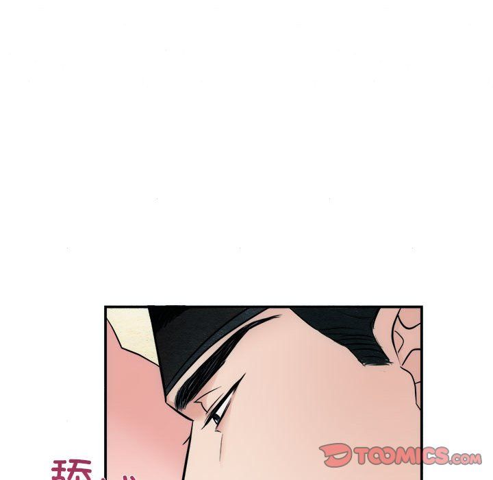 《狂眼》漫画 第31話