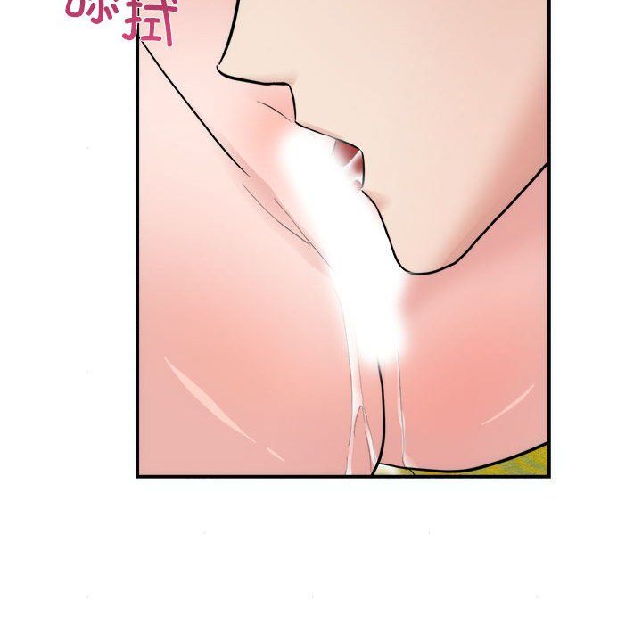 《狂眼》漫画 第31話