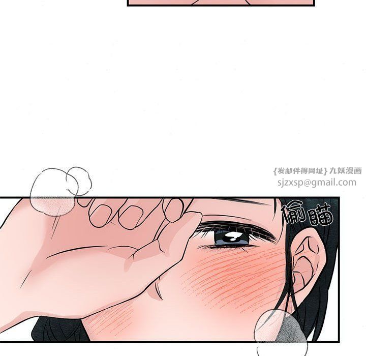 《狂眼》漫画 第31話