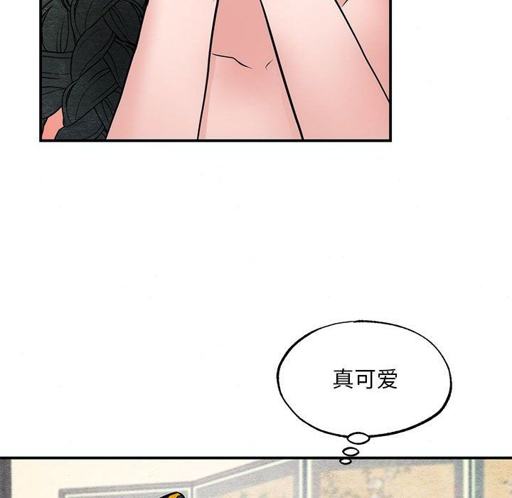 《狂眼》漫画 第31話
