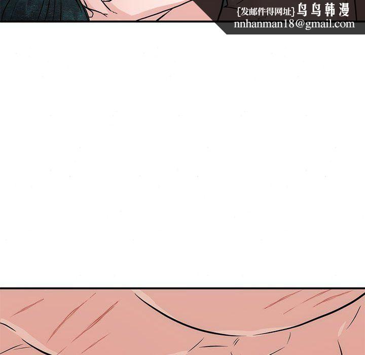 《狂眼》漫画 第31話
