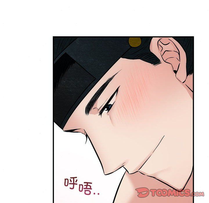 《狂眼》漫画 第31話