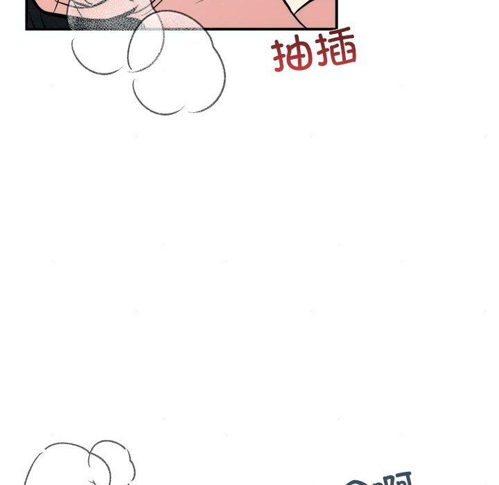 《狂眼》漫画 第31話