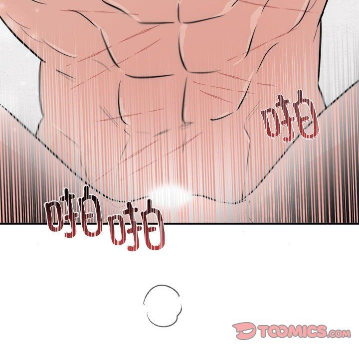 《狂眼》漫画 第31話