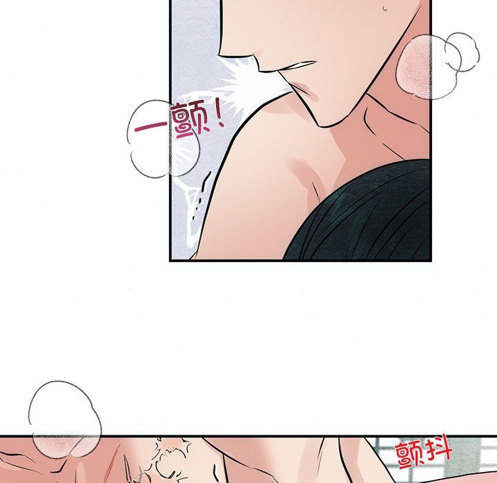 《狂眼》漫画 第31話