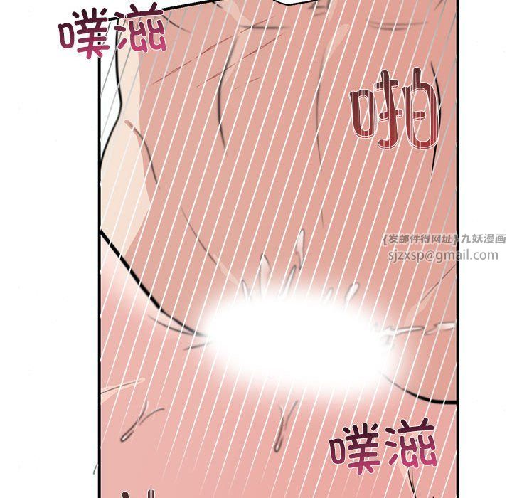 《狂眼》漫画 第31話