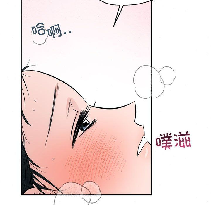 《狂眼》漫画 第31話