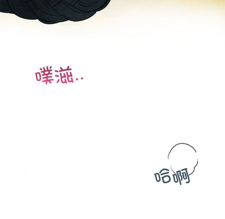 《狂眼》漫画 第31話