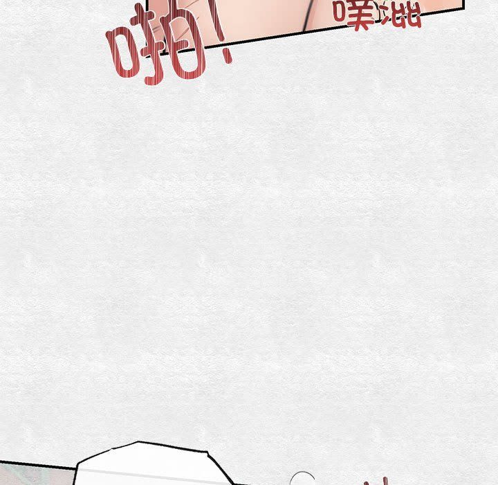 《狂眼》漫画 第32話