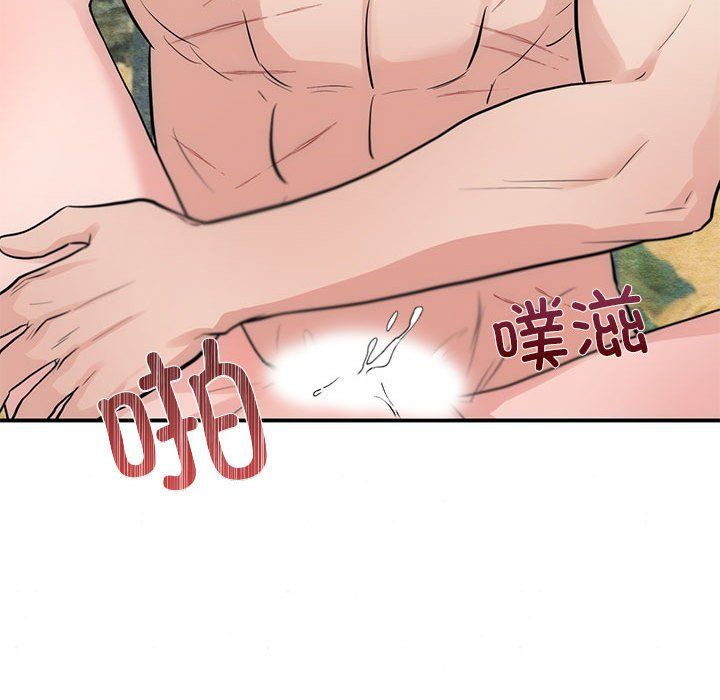 《狂眼》漫画 第32話