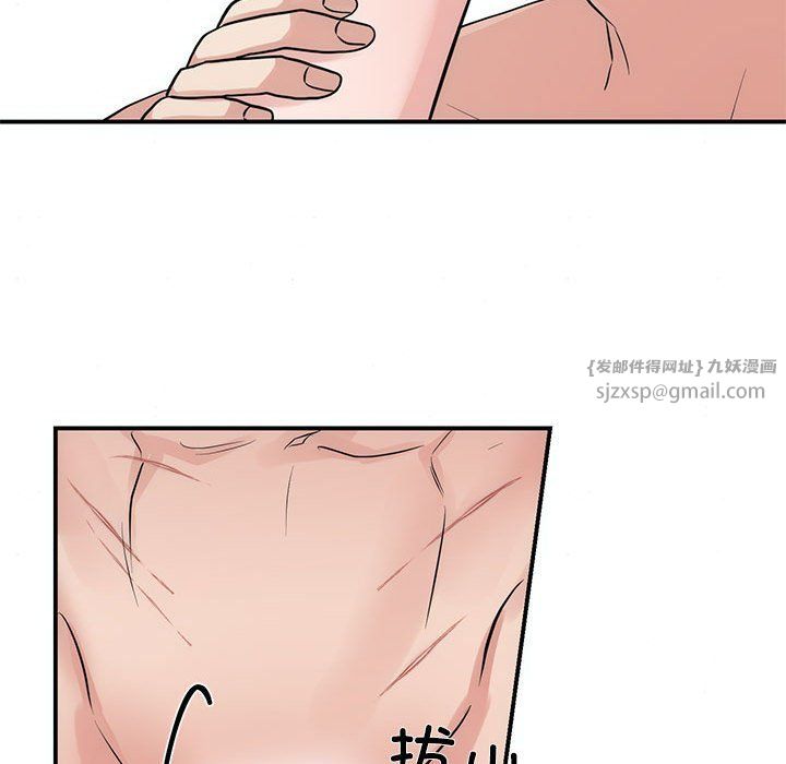 《狂眼》漫画 第32話