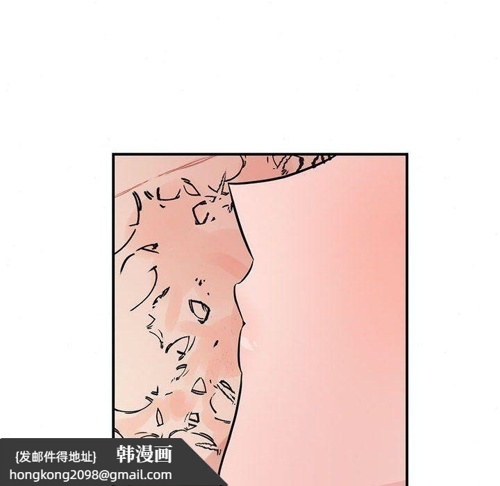 《狂眼》漫画 第32話
