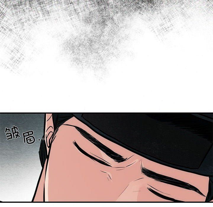 《狂眼》漫画 第32話