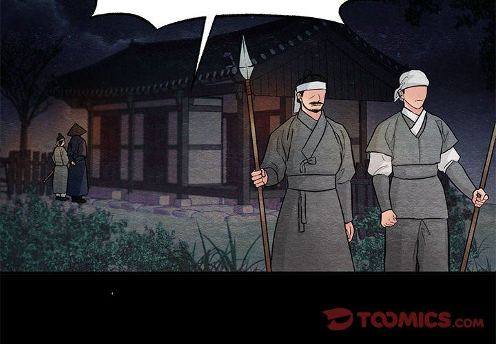 《狂眼》漫画 第33話