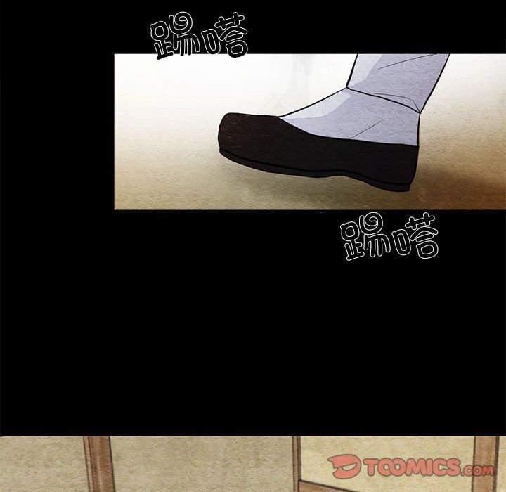 《狂眼》漫画 第33話