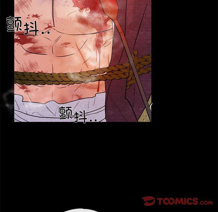 《狂眼》漫画 第33話