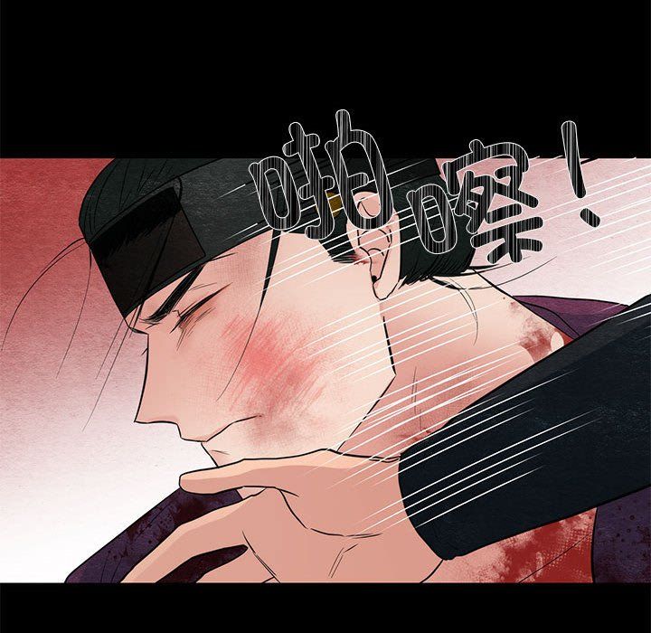 《狂眼》漫画 第33話