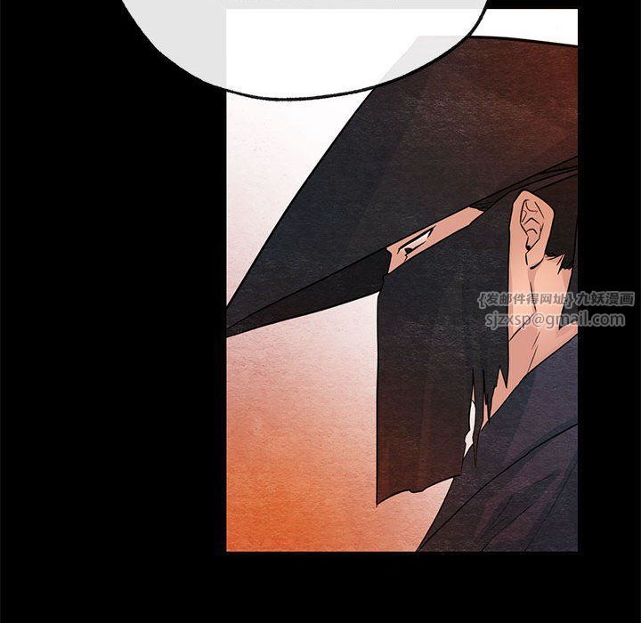 《狂眼》漫画 第33話
