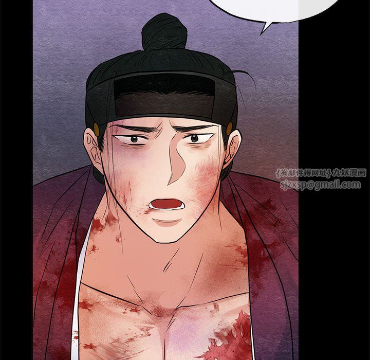 《狂眼》漫画 第33話