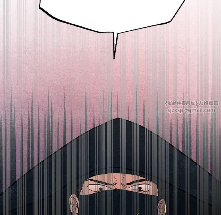 《狂眼》漫画 第34話
