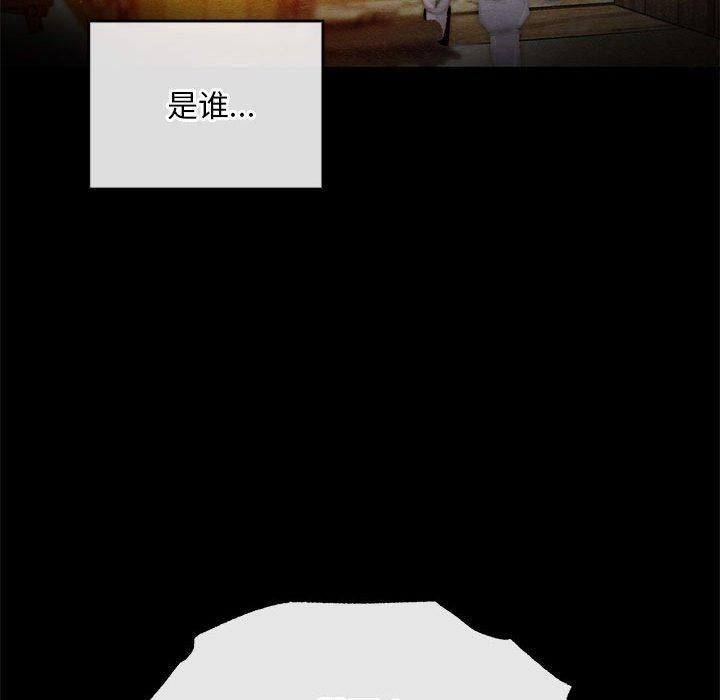 《狂眼》漫画 第34話