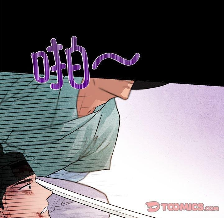 《狂眼》漫画 第34話