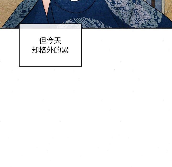 《狂眼》漫画 第34話