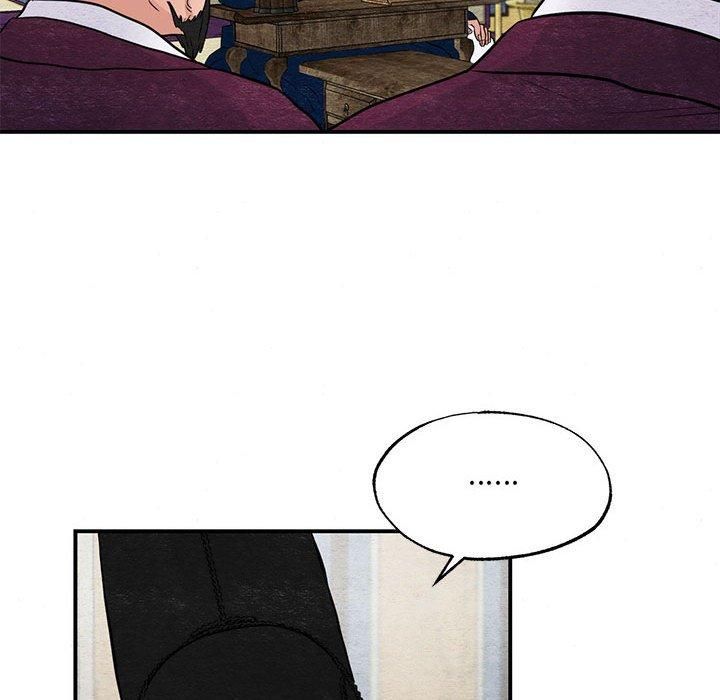 《狂眼》漫画 第34話