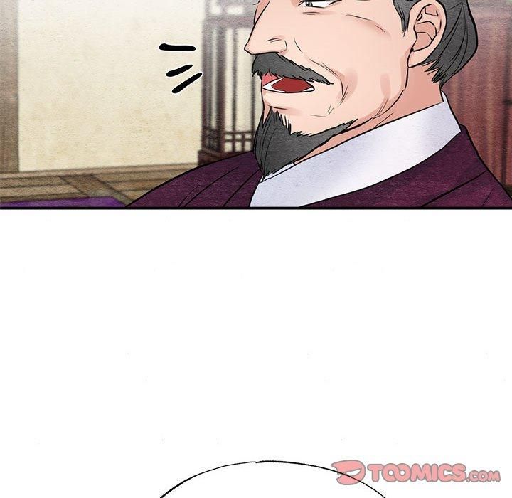 《狂眼》漫画 第34話