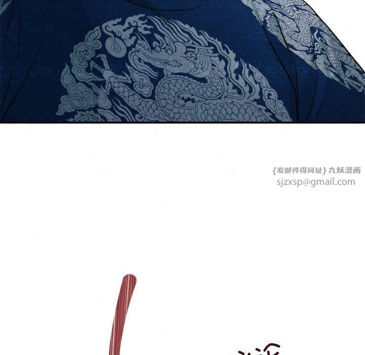 《狂眼》漫画 第34話