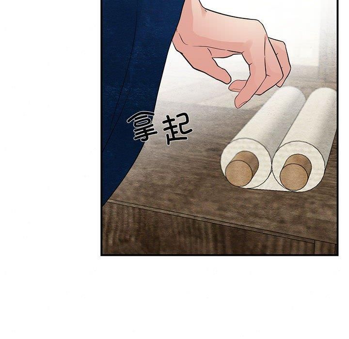 《狂眼》漫画 第35話