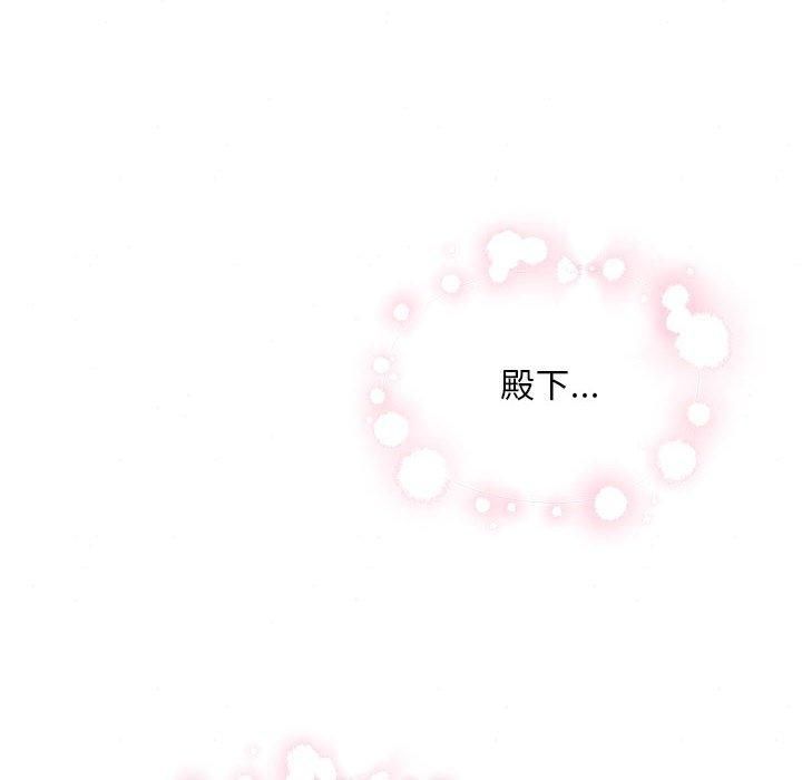 《狂眼》漫画 第35話
