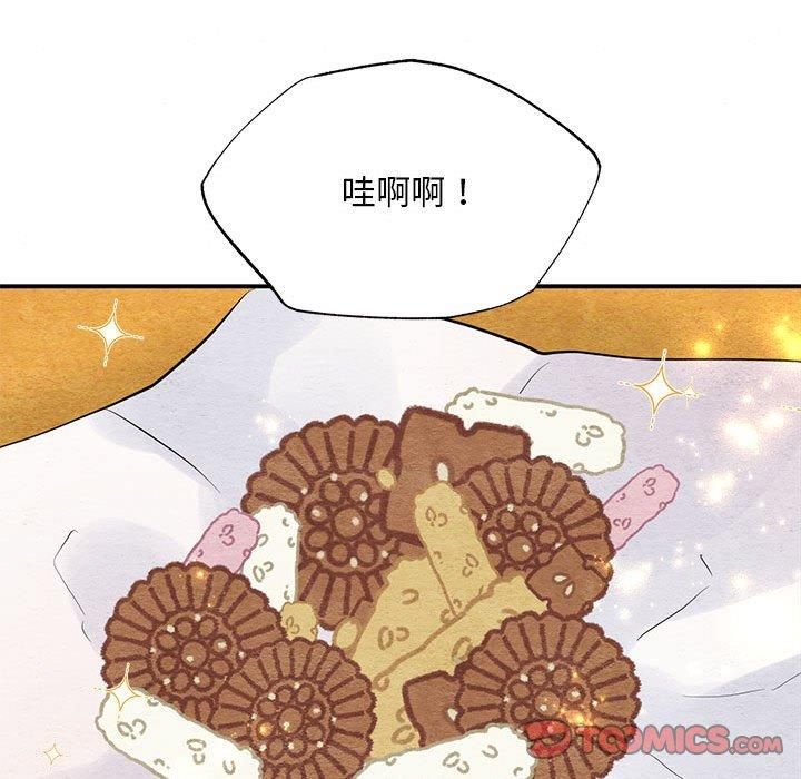 《狂眼》漫画 第35話