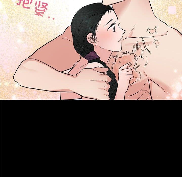 《狂眼》漫画 第35話