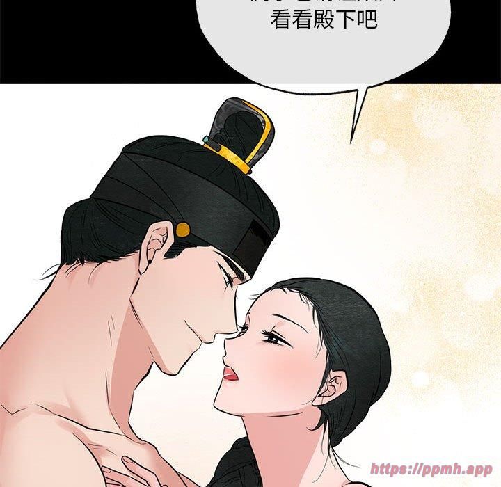 《狂眼》漫画 第35話