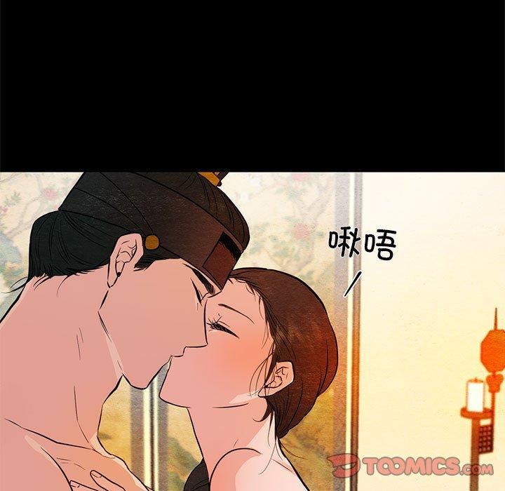 《狂眼》漫画 第35話