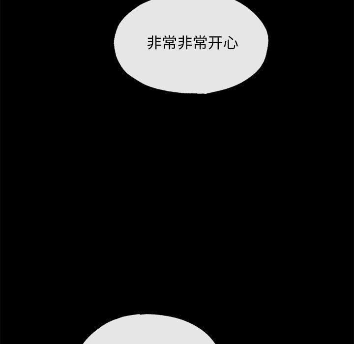 《狂眼》漫画 第35話