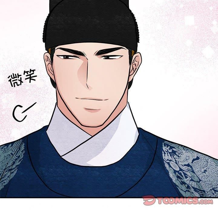 《狂眼》漫画 第36話