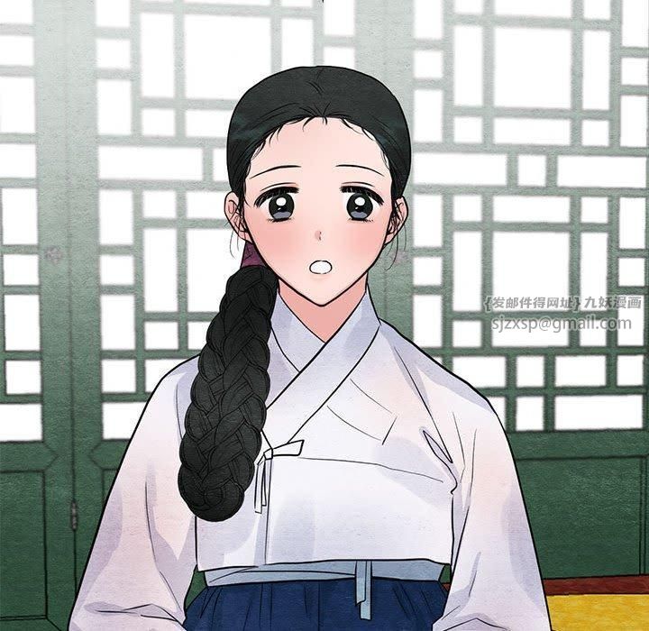 《狂眼》漫画 第36話