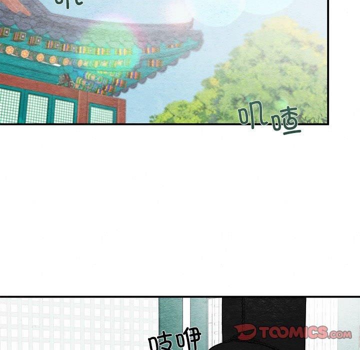 《狂眼》漫画 第36話