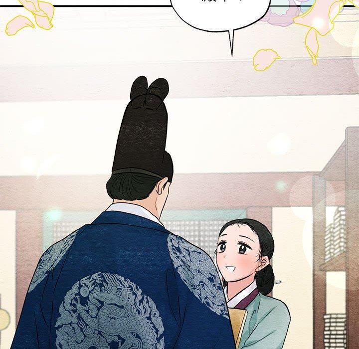 《狂眼》漫画 第36話